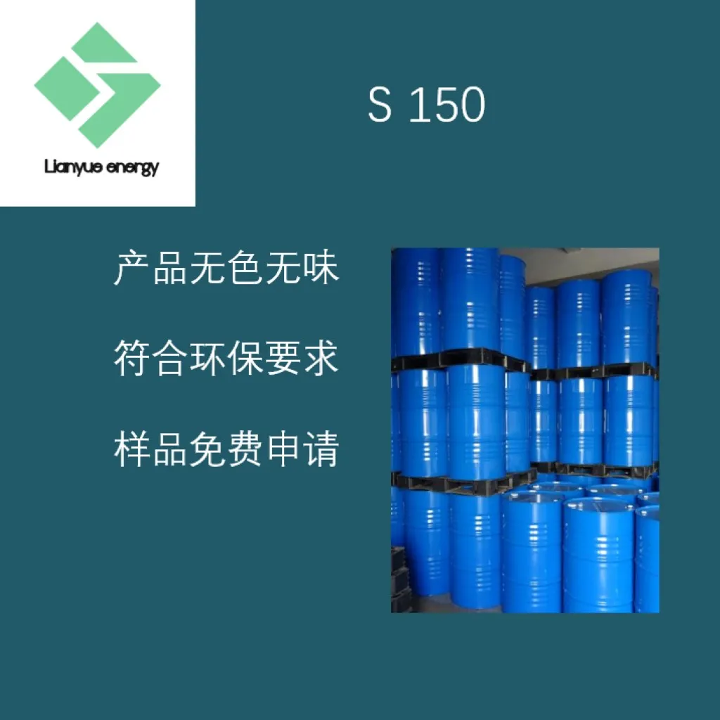 Ароматическое масло S1500 CAS64742-54-7 масло для обработки резины высокоароматическое наполняющее масло