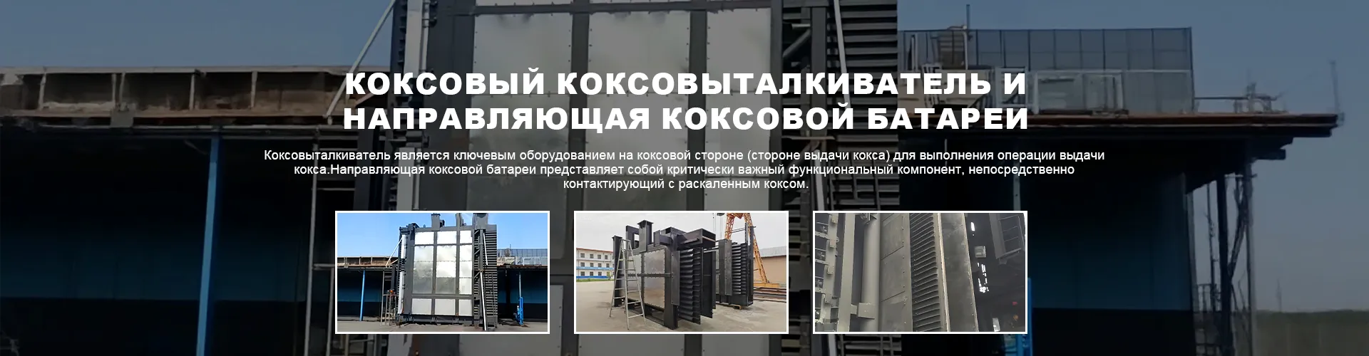 Кулачковая вкладка устройства подъема молота