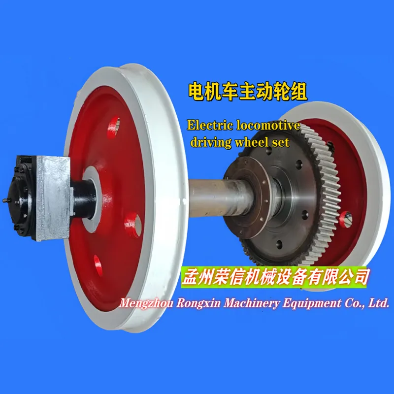 Ведущая колесная пара электровоза