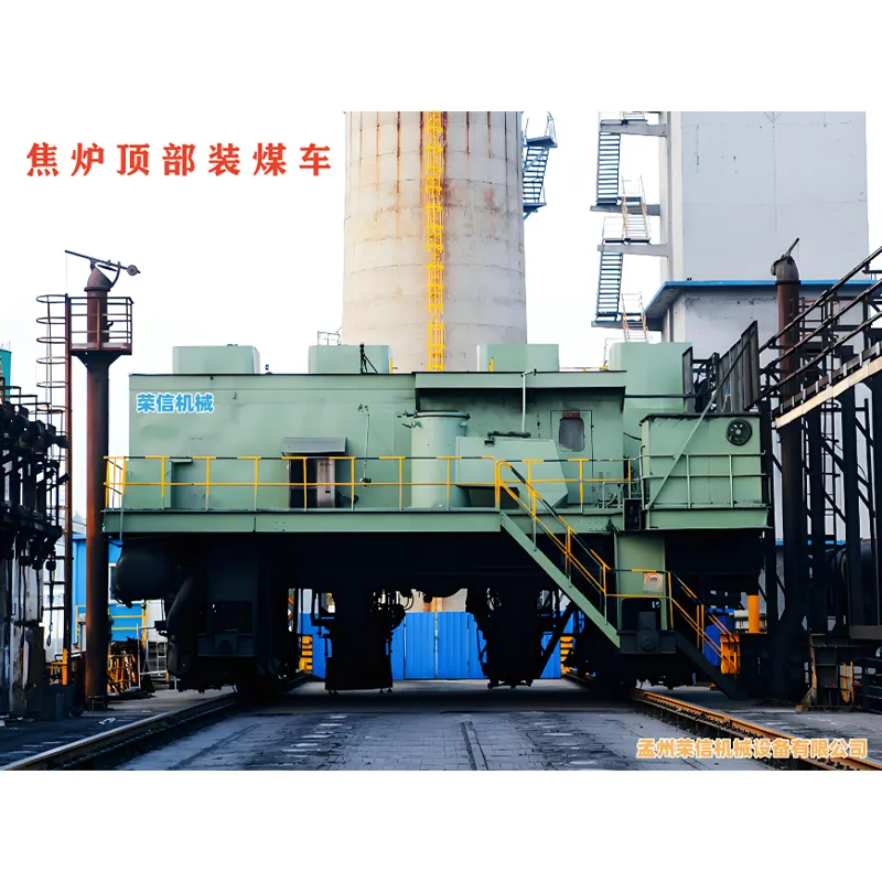 Загрузочный вагон