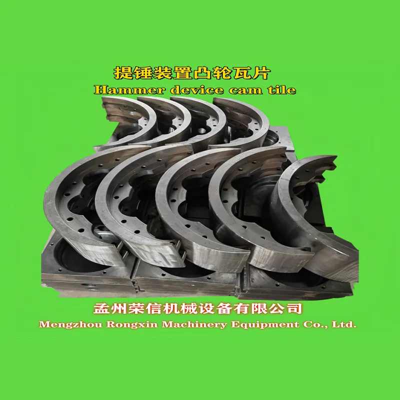 Кулачковая вкладка устройства подъема молота