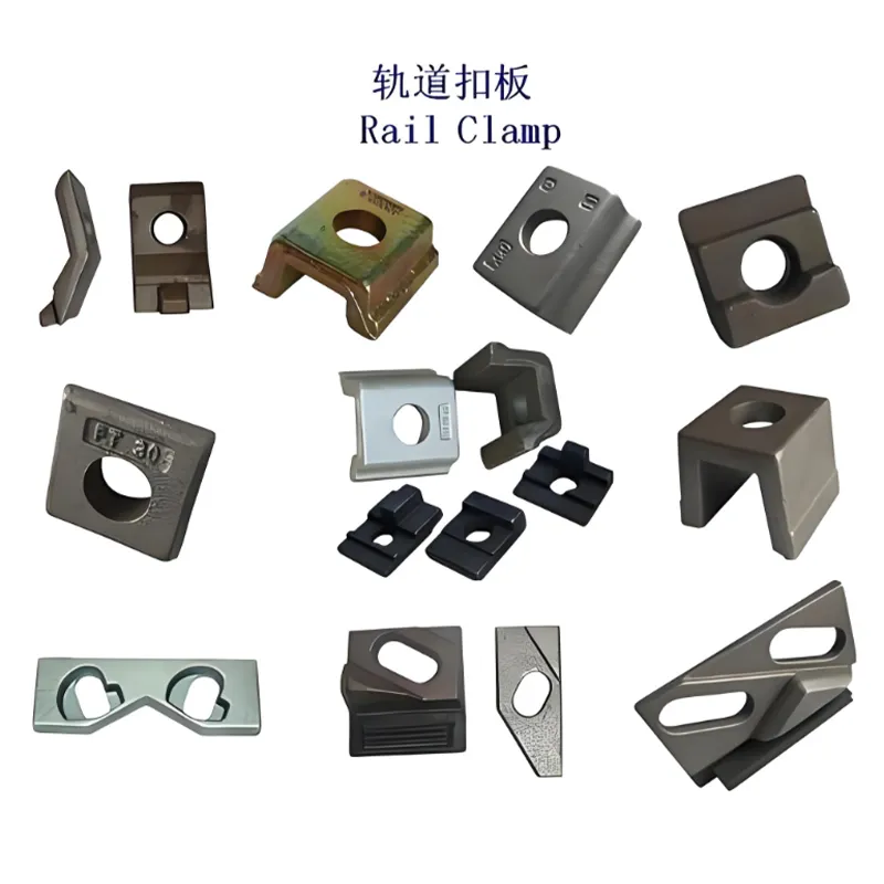 Рельсовая зажимная плита