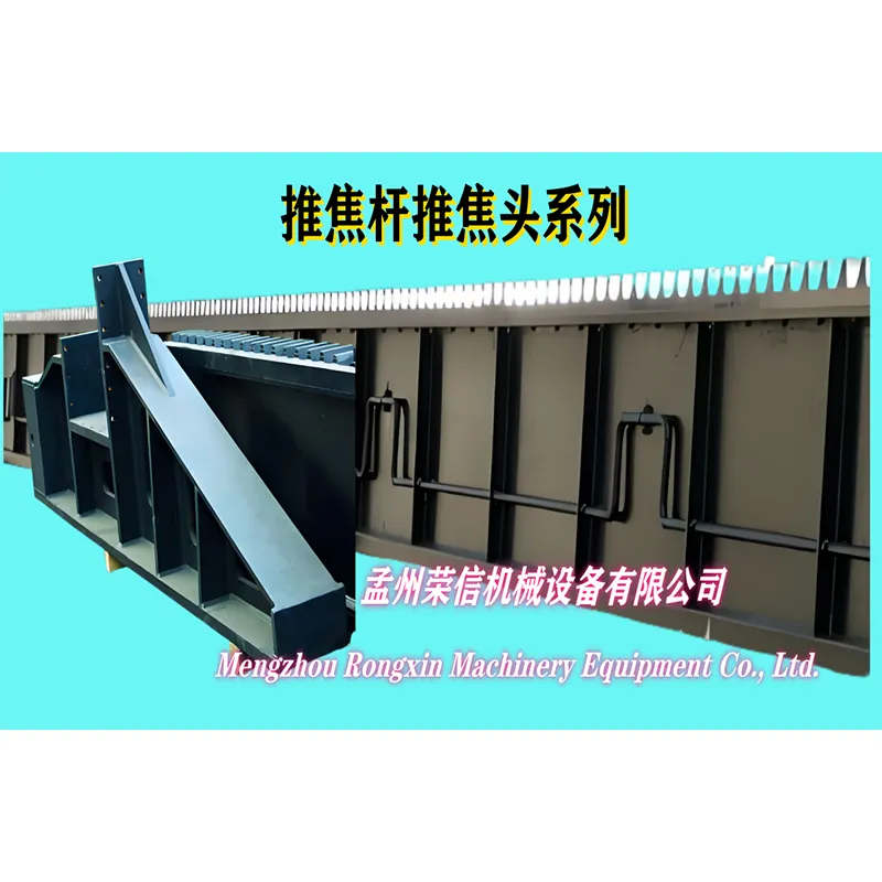 Серия головок коксовыталкивающего стержня