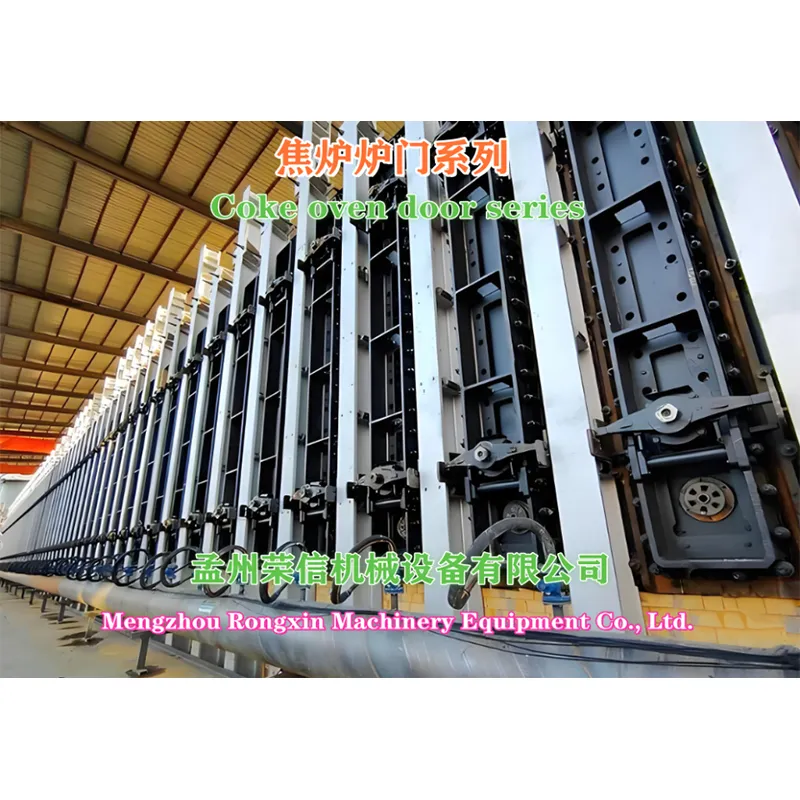 Серия дверей коксовых печей