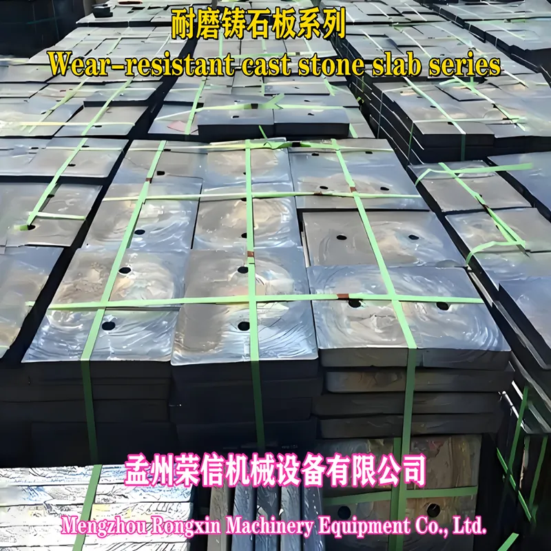 Серия износостойких литьевых плит