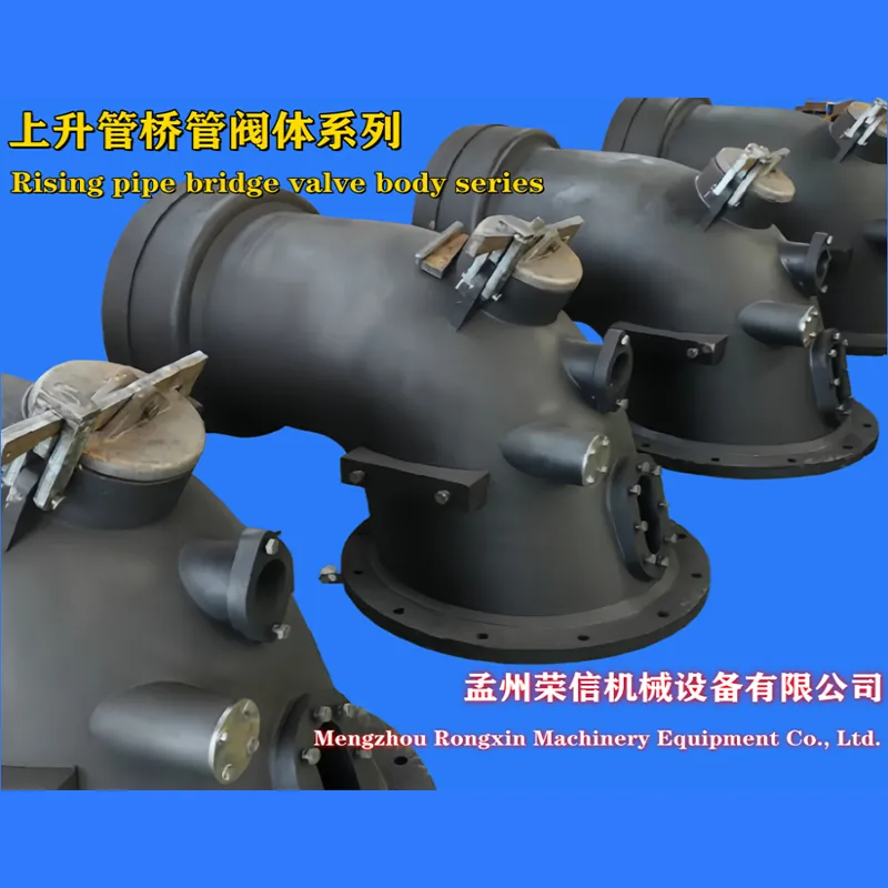 Серия клапанов мостовых труб стояков