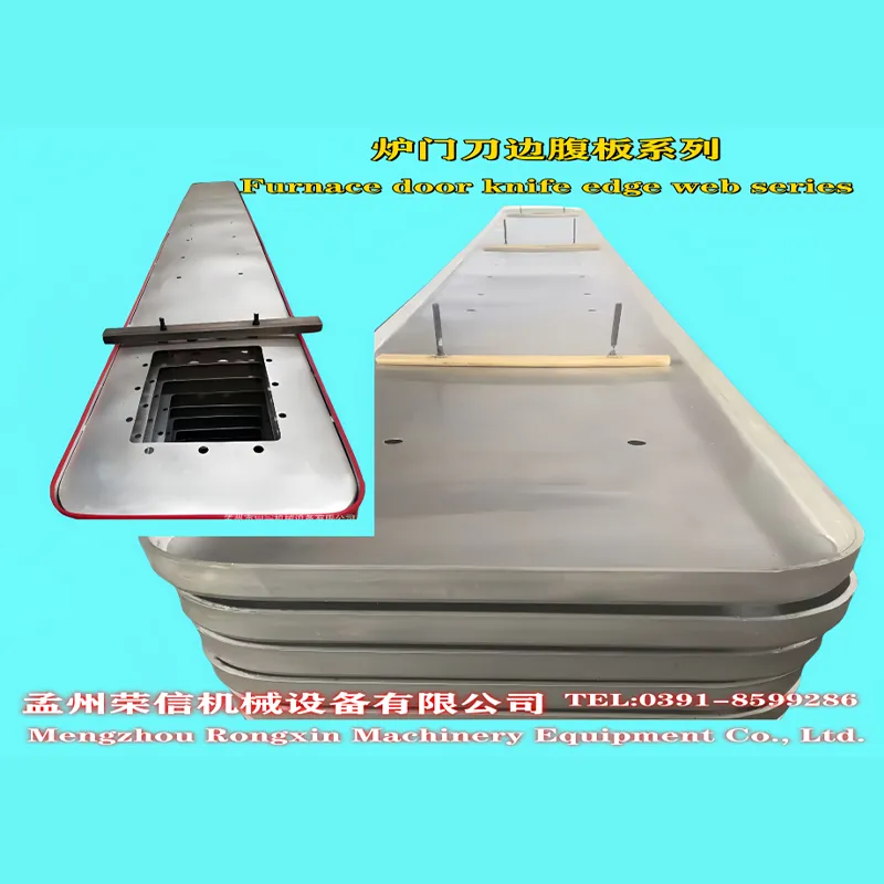 Серия кромочных ножей и стенок дверей печи