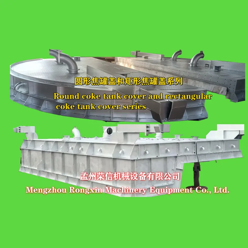 Серия круглых и прямоугольных крышек коксовых контейнеров
