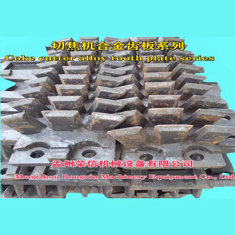 Серия легированных зубчатых плит резака кокса
