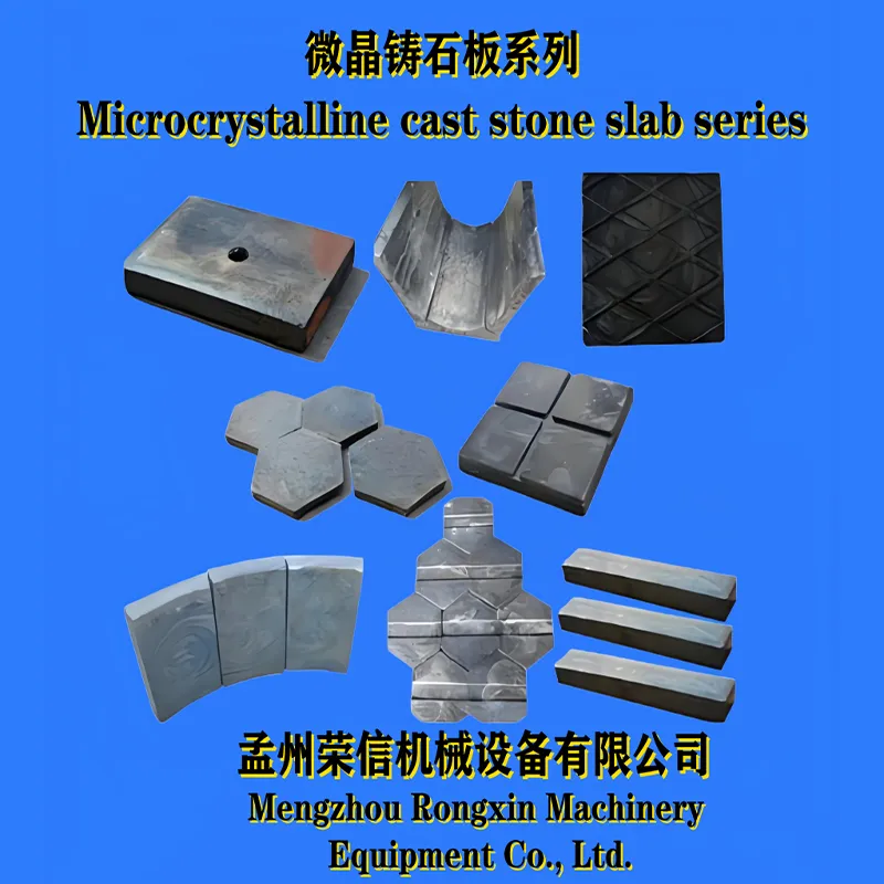 Серия микрокристаллических литьевых плит