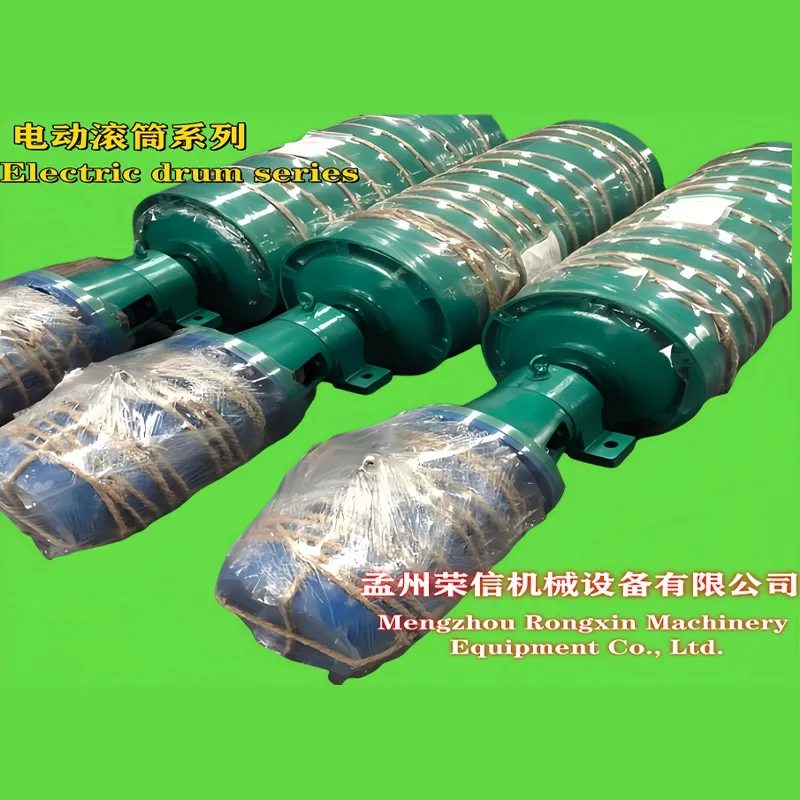 Серия мотор-барабанов