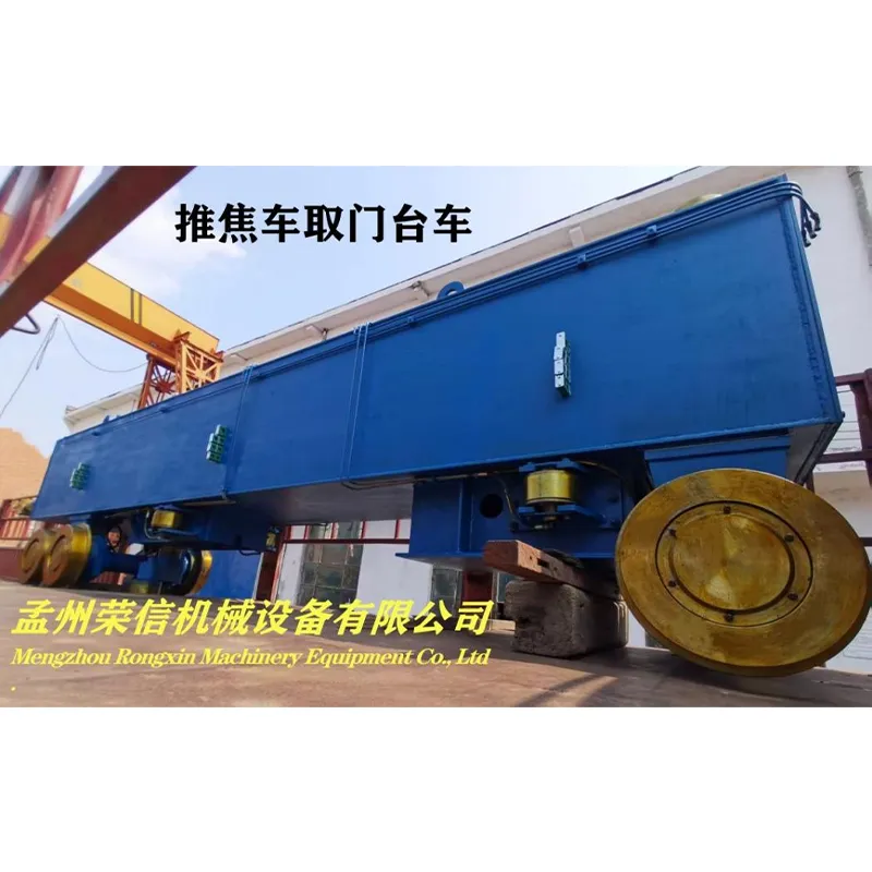 Тележка для снятия двери коксовыталкивателя