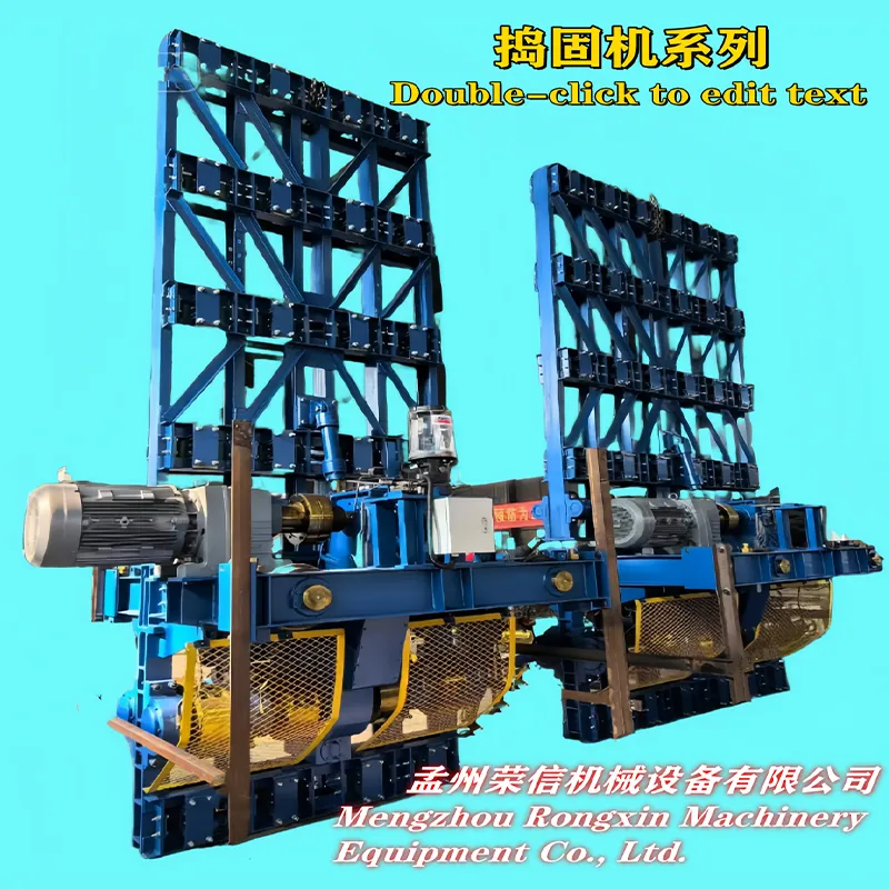 Трамбовочная машина