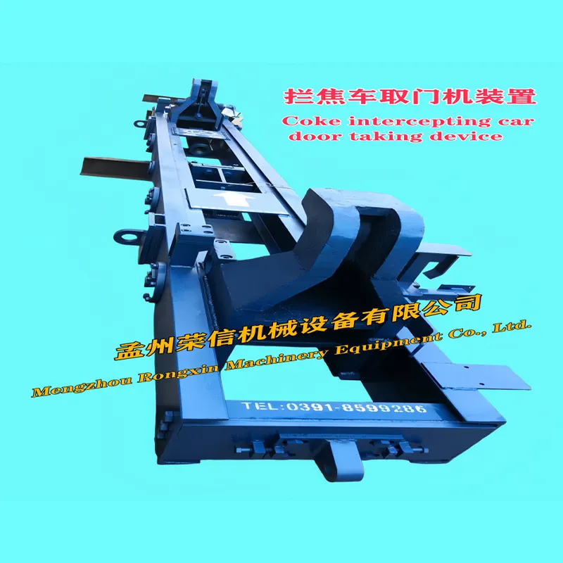 Устройство для снятия двери коксопровода