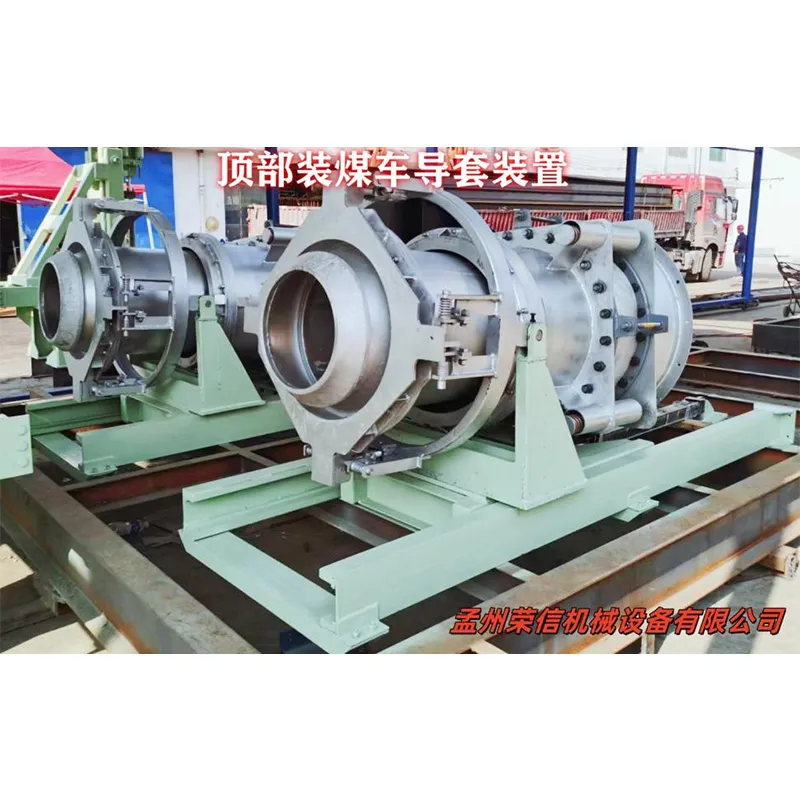 Устройство направляющей гильзы верхнего загрузочного вагона