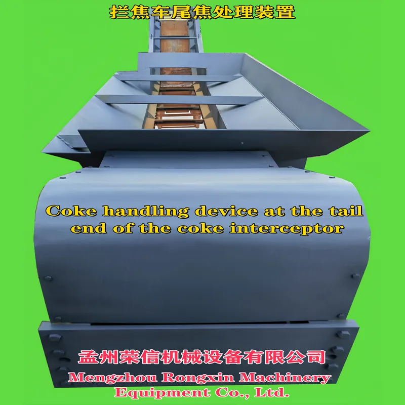 Устройство обработки хвостового кокса коксопровода