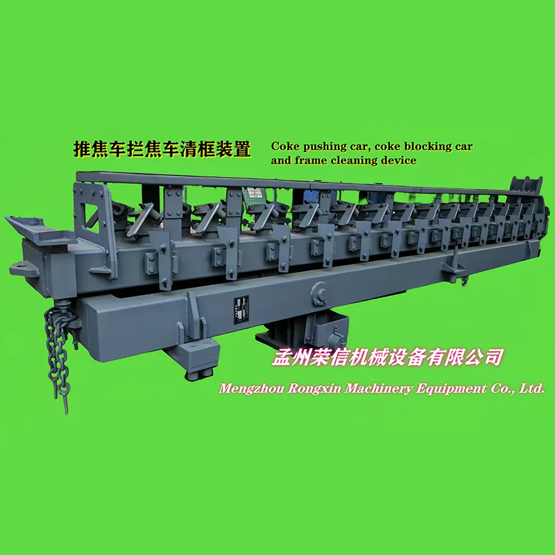 Устройство очистки рамы для коксовыталкивателя и коксопровода