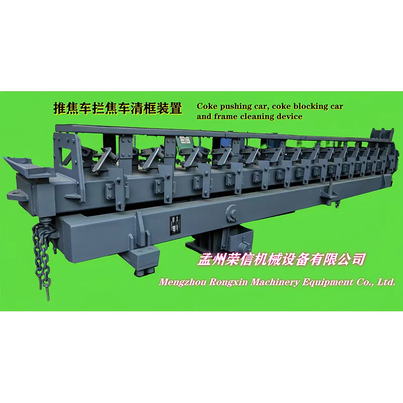 Устройство очистки рамы для коксовыталкивателя и коксопровода