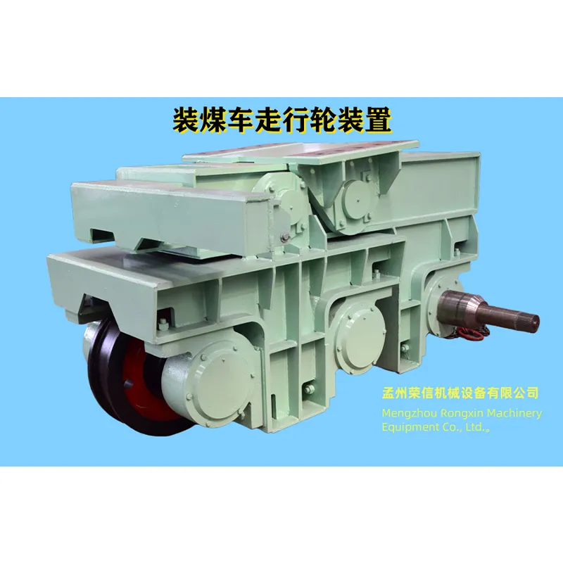 Устройство ходовых колес загрузочного вагона