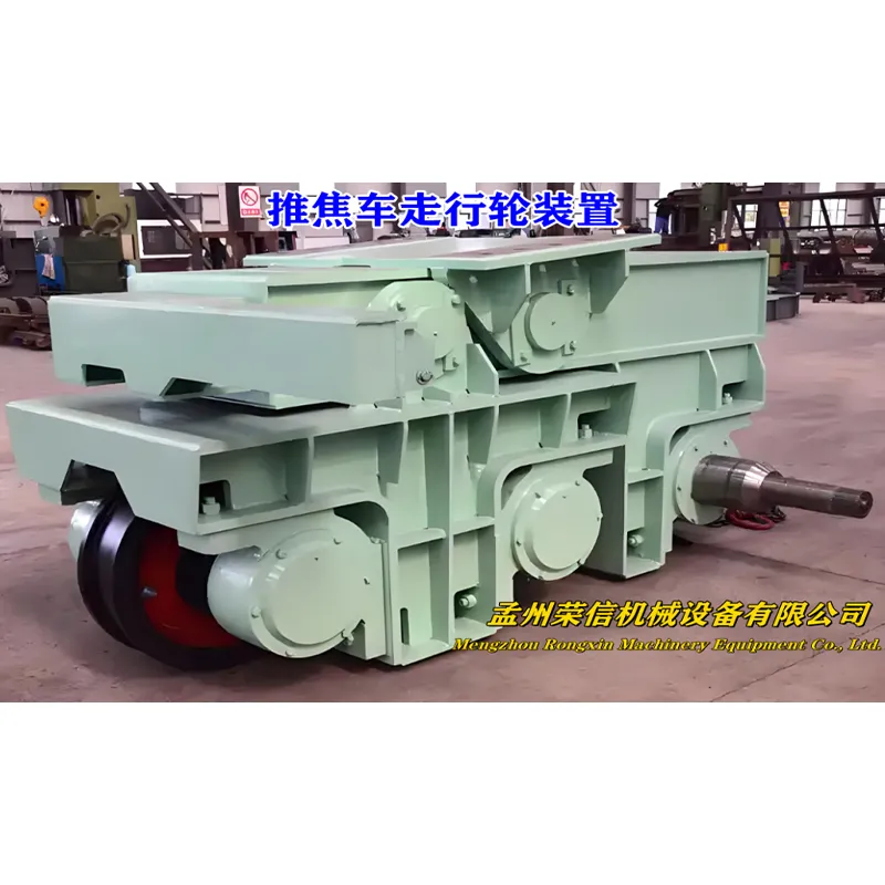 Устройство ходовых колес коксовыталкивателя