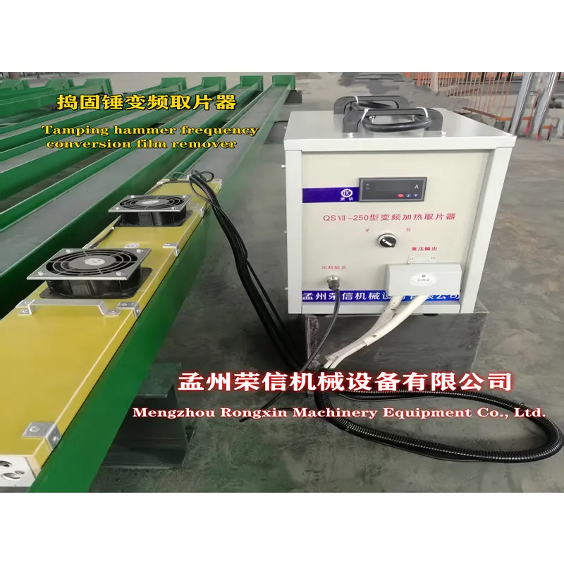 Частотный съемник пластин для трамбовочного молота