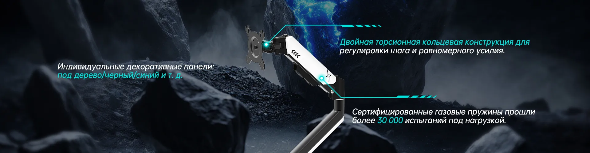17–32-дюймовый кронштейн для двух мониторов PM100