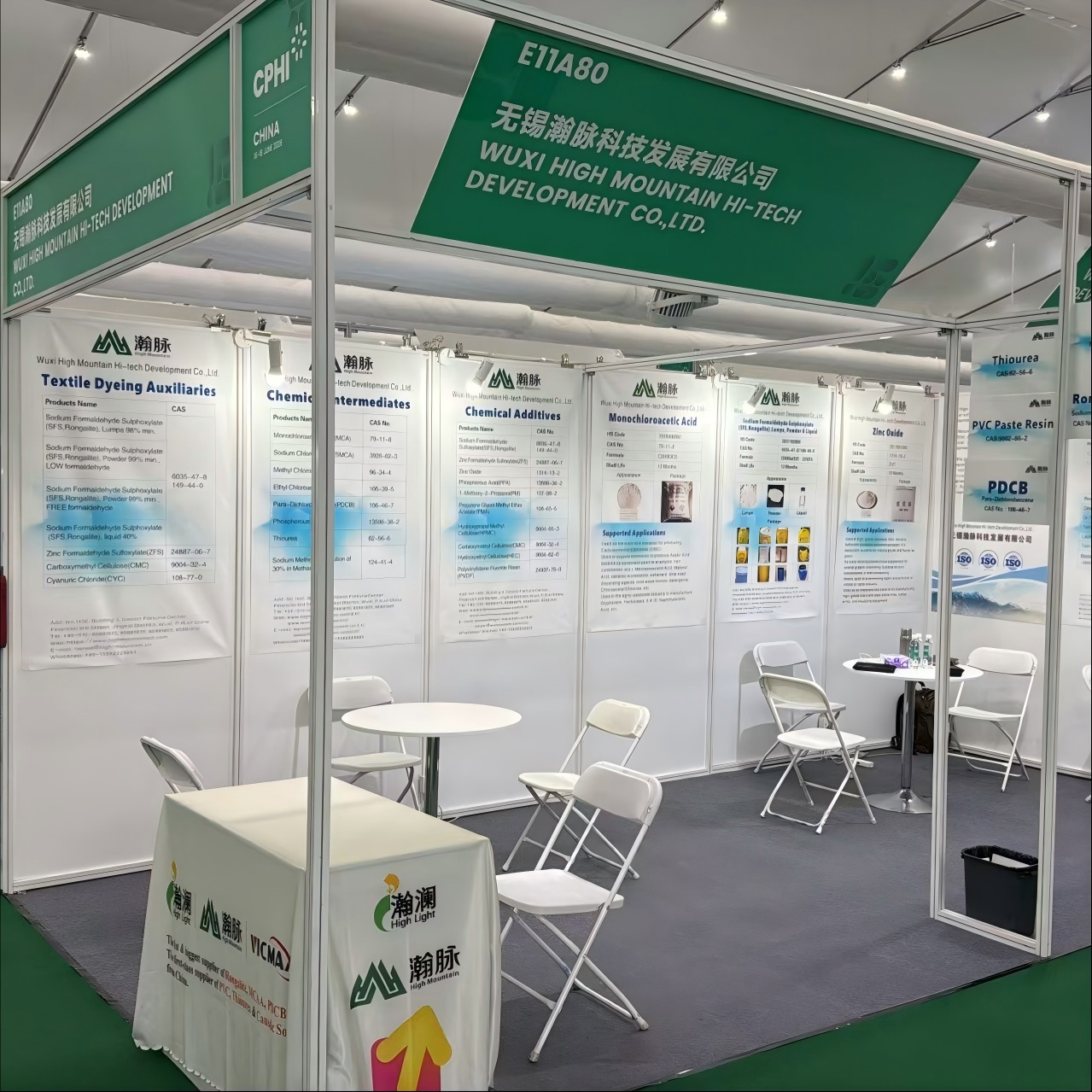 High Mountain Chem: Выставка CPHI China стартовала в Шанхае — наша команда готова к переговорам