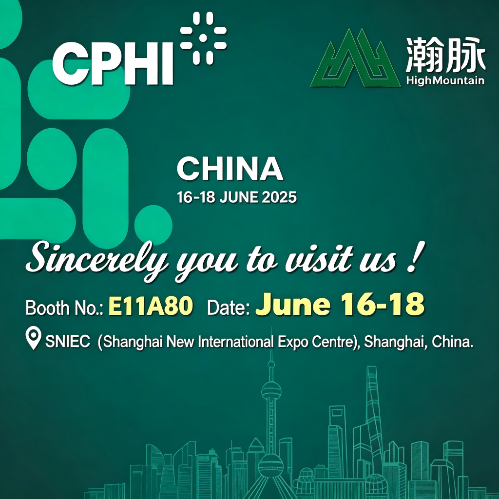 High Mountain Chem: Выставка CPHI China открывает новые горизонты для глобальной фармацевтической индустрии