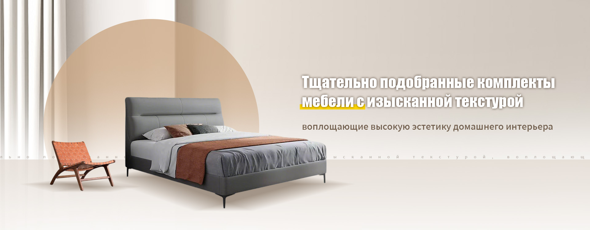 Кромкооблицовочные-banner2