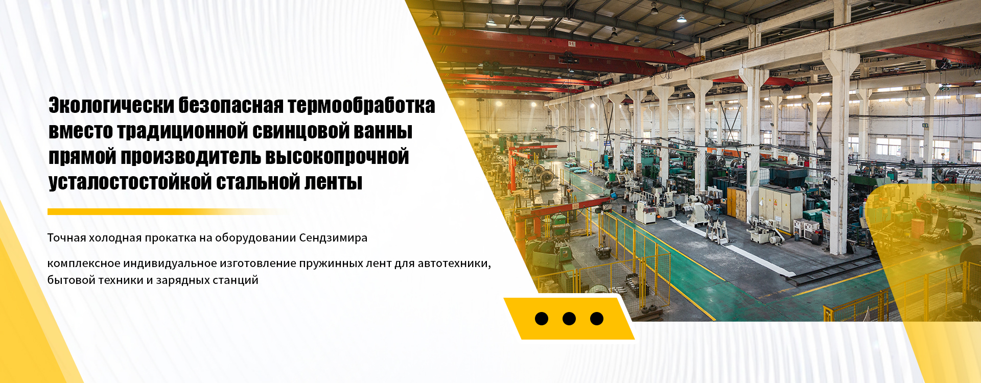 Ленточная пружина для сматывания кабеля зарядной станции-banner2
