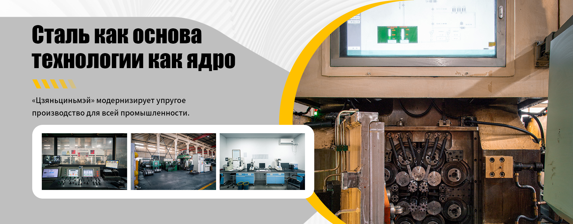 Ленточная пружина для сматывания кабеля зарядной станции-banner3