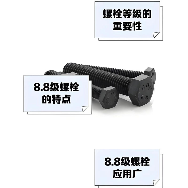 Высокопрочные болты