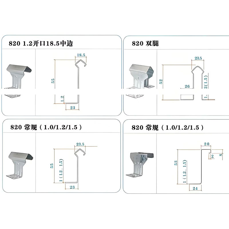 Кронштейны для цветных профилированных листов