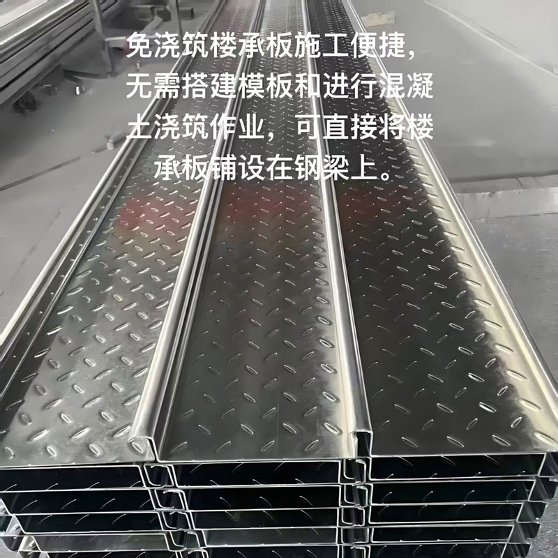 Профнастил для монолитных перекрытий