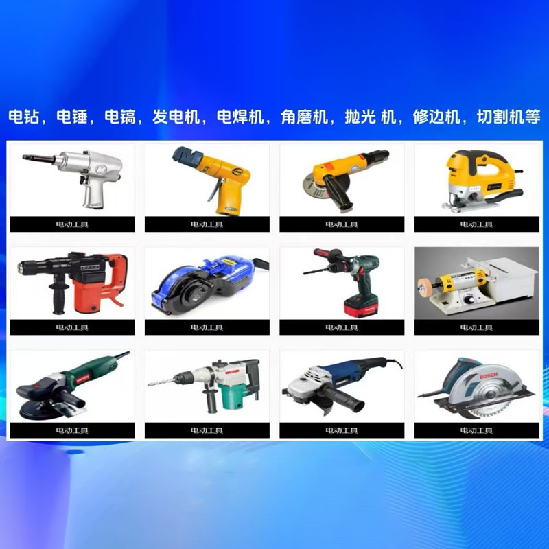 Слесарно-монтажный инструмент