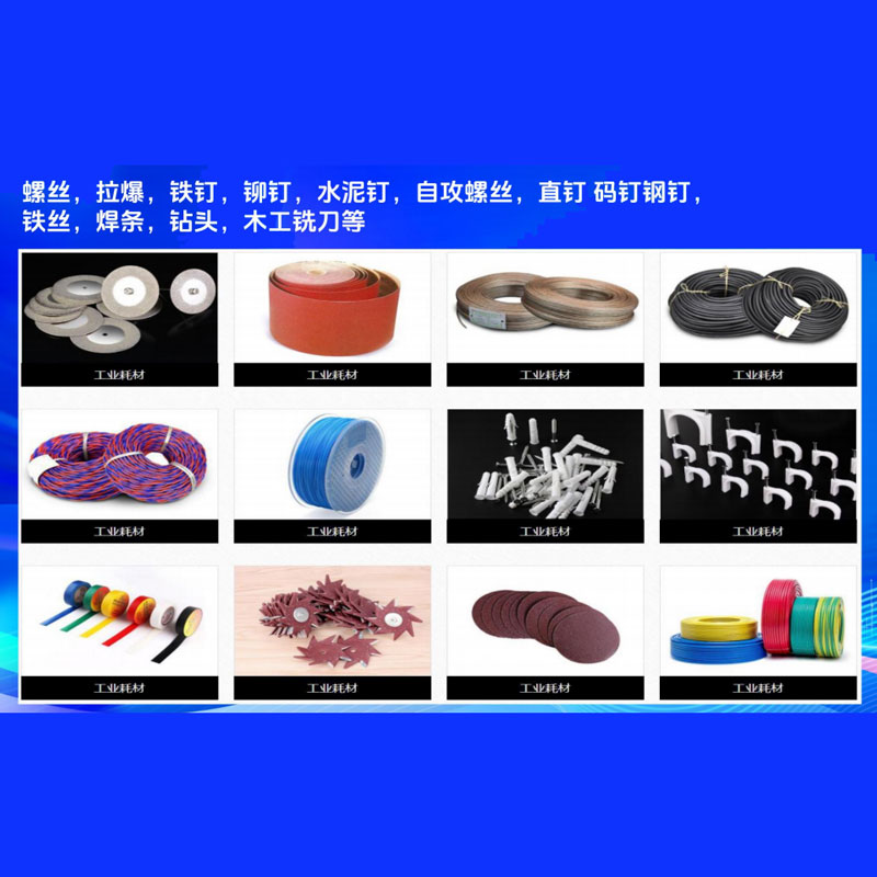 Слесарно-монтажный инструмент