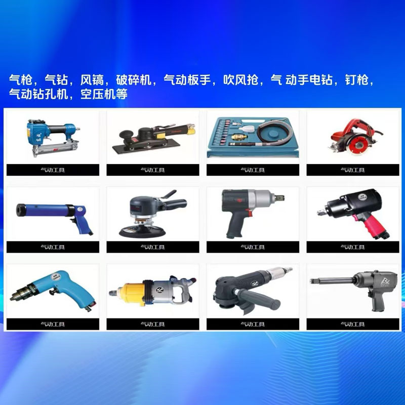 Слесарно-монтажный инструмент