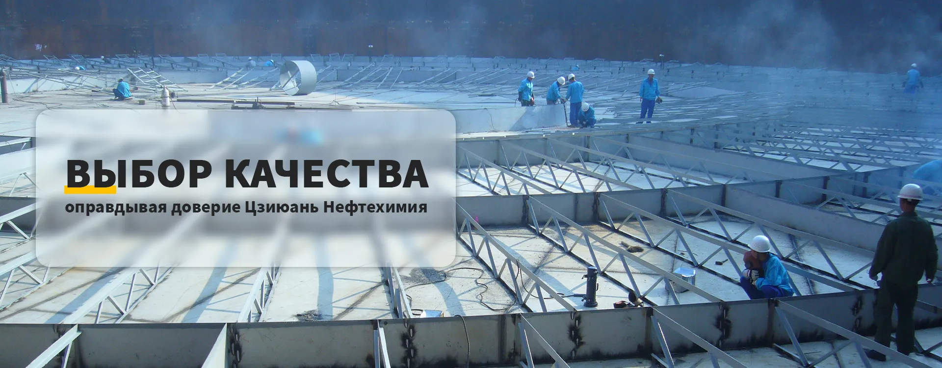 Сетчатый купол banner2