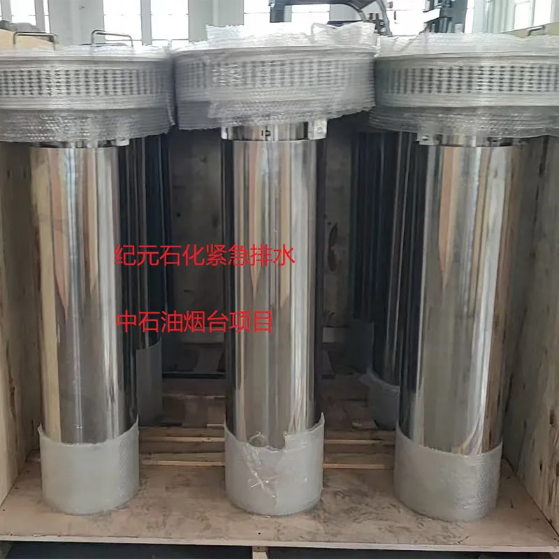 Водоотводное устройство