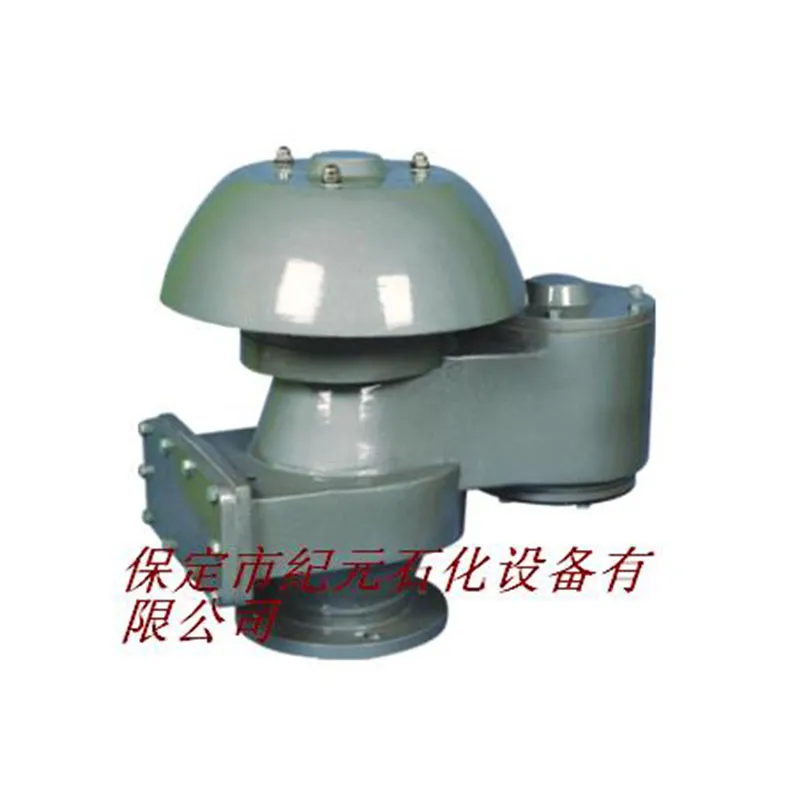 Дыхательный клапан