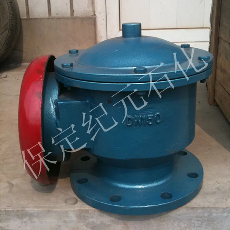 Дыхательный клапан