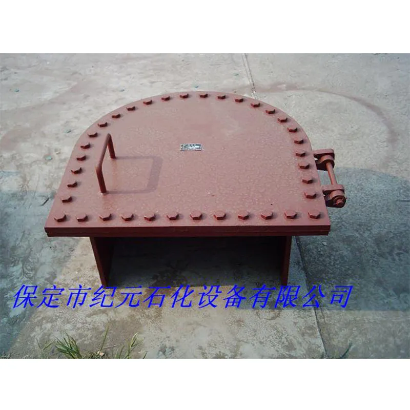 Очистной люк