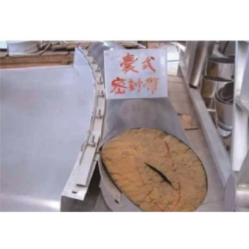 Первичное уплотнение