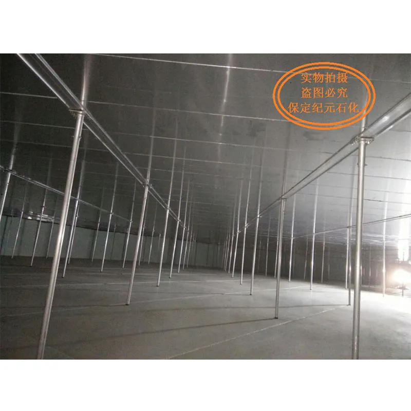 Полноконтактная плавающая крыша