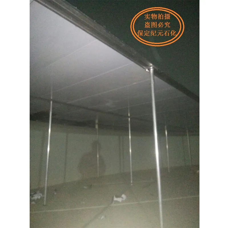 Полноконтактная плавающая крыша