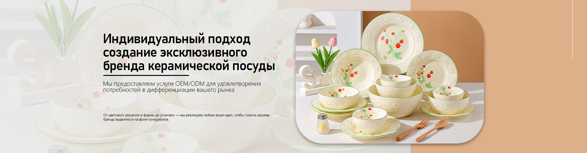 Маленькое блюдо, блюдо для макания
