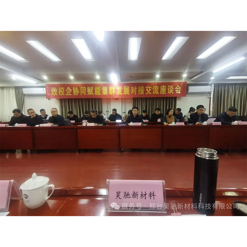 Правительство, школы и предприятия объединяют усилия для воспитания будущих мастеров: представители нашей компании приняли участие в симпозиуме по совместному развитию, разработав новый план развития талантов
