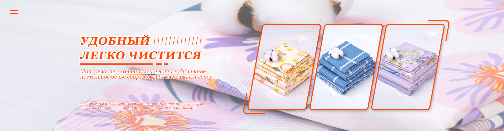 Комплект из трех частей студенческих общежитий и квартир