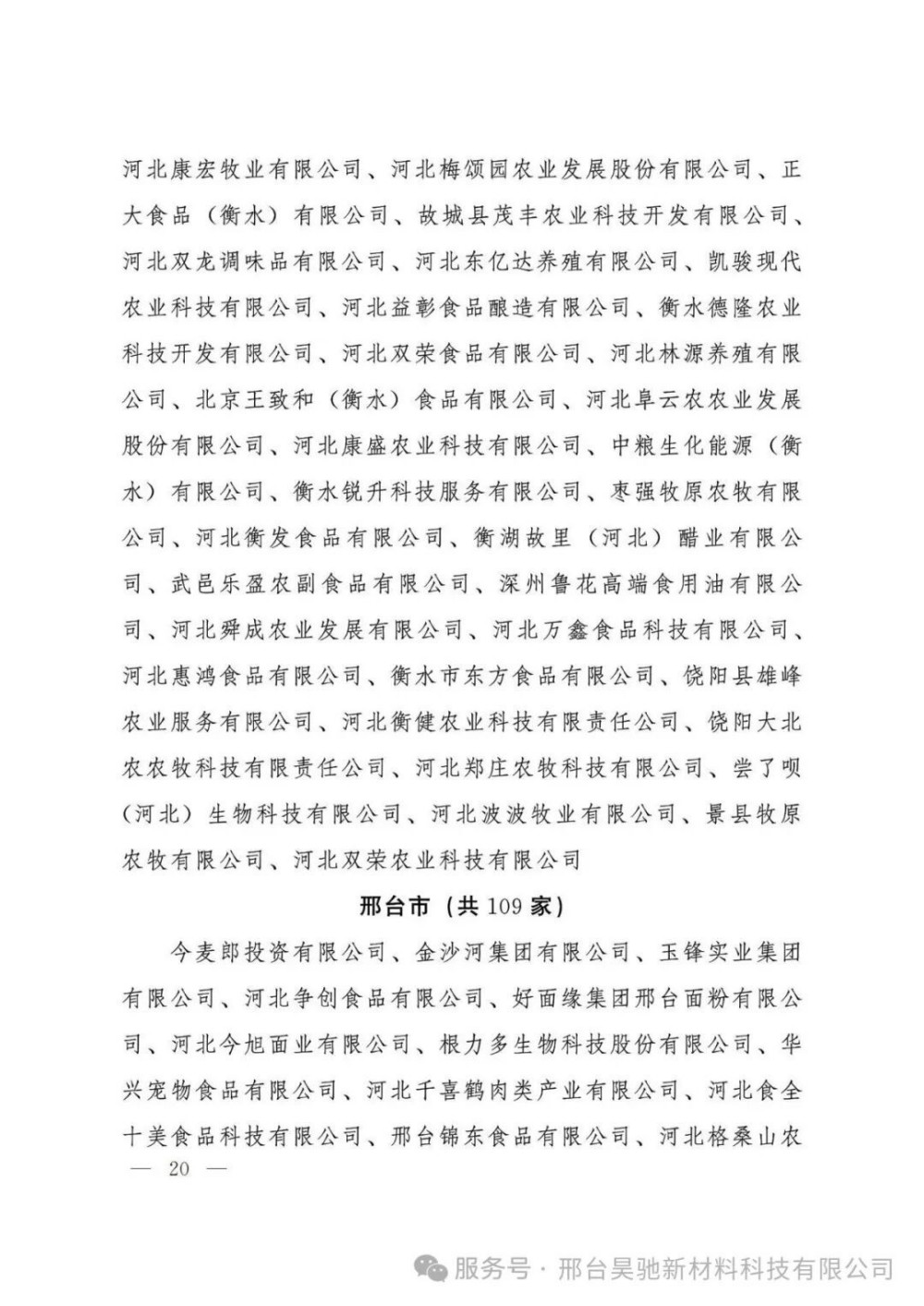 xinwen2 (3)