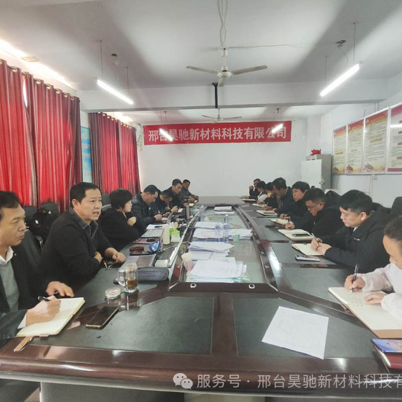 Компания Синтай Хаочи Новые материалы Технологии Лтд. успешно прошла тройную сертификацию: высококачественное развитие благодаря высоким стандартам управления